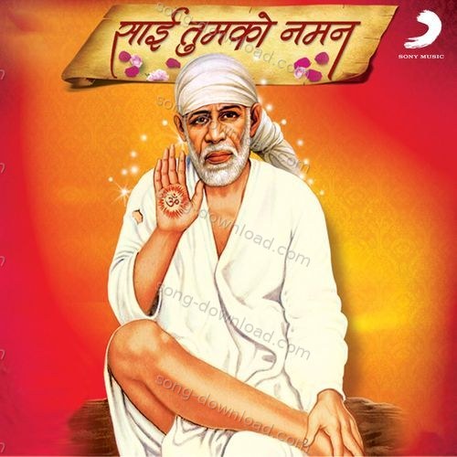 Sai Tumko Naman Sadhana Sargam MP3 Download